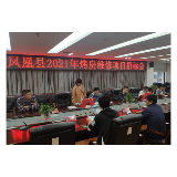 【我为群众办实事】凤凰县烟办：积极部署烤房维修排解烟农后顾之忧