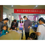 凤凰县开展残疾儿童康复机构督查 提升省民生实事项目服务水平