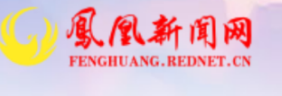 招商引资十条  助推花垣发展