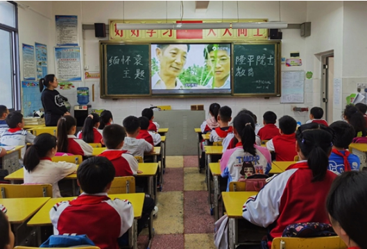 凤凰县箭道坪小学开展缅怀袁隆平院士主题教育