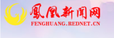 国网凤凰县供电公司：防汛保电进行时