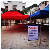 【我为群众办实事】凤凰城管:全力护航新冠疫苗接种工作  践行党史学习教育成果
