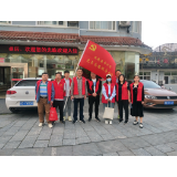 凤凰县审计局党员志愿服务队助力“五一”黄金周