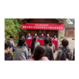 五一假期加强公厕管理解决游客如厕问题获好评  ——凤凰风景名胜区管理处“学党史，办实事”