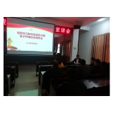 讲好百年党史 激发奋进力量  ——党史学习教育县委宣讲团宣讲报告会议走进筸子坪镇