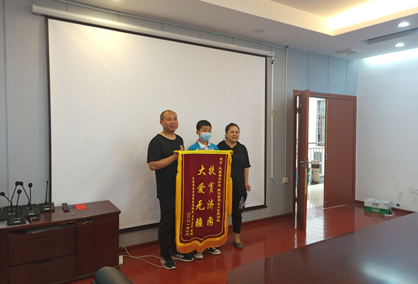 凤凰县发改局：扶贫济困献爱心  获赠锦旗赢赞誉