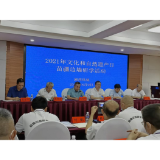 湘西州2021年文化和自然遗产日在凤凰举行