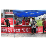 凤凰沱江镇：“三进”宣讲入基层  党史学习聚民力