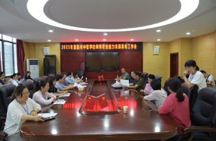 2021年全州中职学校教师职业能力竞赛在凤凰县举行