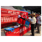 凤凰县公路建设养护中心开展安全生产月宣传教育活动
