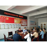 凤凰县民宗局举办2021年第一期道德讲堂
