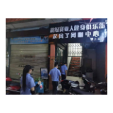 凤凰县开展网吧夜间突击检查行动