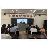 凤凰县教师发展中心组织观看《青春不是挥霍的筹码》禁毒公益宣传片
