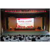 凤凰教体系统举行2021年“七一”表彰暨党建工作推进会