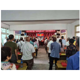 凤凰县沱江镇人民政府举办“光荣在党50年”纪念章颁发仪式