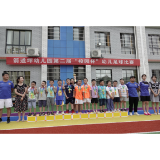 凤凰县箭道坪幼儿园：第二届“校园杯”足球赛圆满落幕
