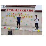 凤凰风景名胜区管理处乡村振兴驻村干部与孩子们共度“六一”儿童节