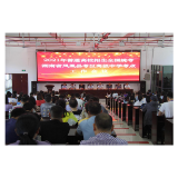 凤凰召开2021年高考考区工作会  全力以赴确保实现“平安高考”