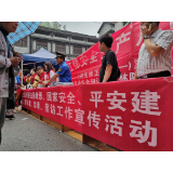 “学史力行”平安建设宣传助推凤凰县山江镇建设