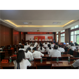 凤凰县委组织部直属机关党委召开庆祝建党100周年暨“七一”表彰会