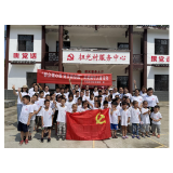 凤凰县幼妇保健院：开展“群众微心愿、党员帮你圆”主题活动