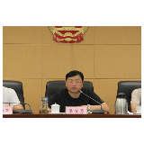 凤凰县人民检察院召开党组理论学习中心组2021年第六次集中学习（扩大）会议
