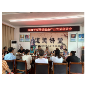 种好桑 养好蚕—凤凰县新场镇召开蚕桑产业发展座谈会