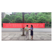 凤凰县市监局开展医疗器械安全宣传周活动