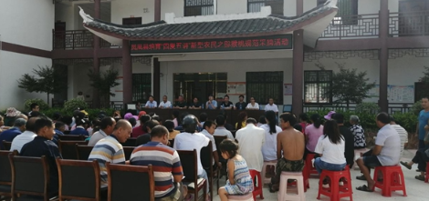 凤凰县举行培育“四爱五讲”新型农民  规范猕猴桃采摘“千人签名”活动