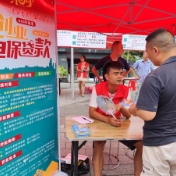 惠企惠民“五送五进”|凤凰县人社局：开展“百日服务攻坚，千万岗位推送”专场招聘会暨就业服务惠企惠民“五进五送”活动