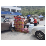 岂曰无衣 与子同裳 爱心企业向凤凰县木江坪镇人民政府捐赠抗疫物资