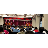 凤凰县：培训部署同进行  乡村振兴再推进