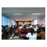 凤凰县市监局召开冷链食品疫情防控会