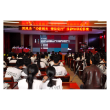 让法治润泽千年古城——凤凰县“七五”普法工作纪实