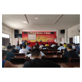 凤凰县千工坪镇:全力做好疫情防控工作