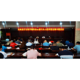 凤凰县召开打击欺诈骗保套保挪用贪占医保基金集中整治会议