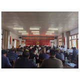 凤凰县落潮井镇：第二届人民代表大会第一次会议顺利召开