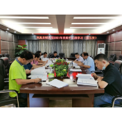凤凰财政局举行2021年党组理论学习中心组第五次集体学习