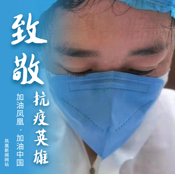 红网凤凰县分站8月6日讯（记者 龙珍 吴东林 黄玉芳）为全力做好疫情防控工作。连日来，在38℃的高温下，凤凰县各部门、各行业坚守岗位、担当作为，冲锋在抗疫一线，全力以赴投入到疫情防控工作，风雨同舟、同甘共苦，用行动践行了初心和使命，全方位密织细织疫情防线，全力守护凤凰43万人群众安康，夜以继日为生命接力，留下许许多多的感人瞬间。