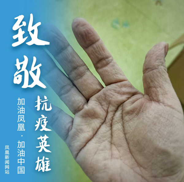 红网凤凰县分站8月6日讯（记者 龙珍 吴东林 黄玉芳）为全力做好疫情防控工作。连日来，在38℃的高温下，凤凰县各部门、各行业坚守岗位、担当作为，冲锋在抗疫一线，全力以赴投入到疫情防控工作，风雨同舟、同甘共苦，用行动践行了初心和使命，全方位密织细织疫情防线，全力守护凤凰43万人群众安康，夜以继日为生命接力，留下许许多多的感人瞬间。