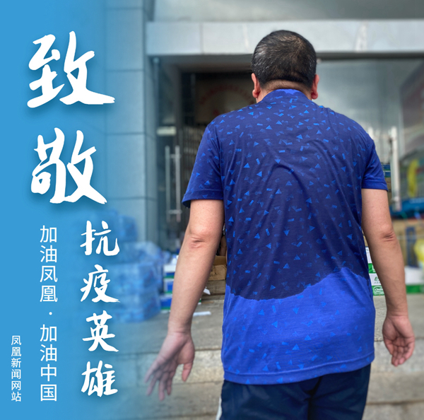 红网凤凰县分站8月6日讯（记者 龙珍 吴东林 黄玉芳）为全力做好疫情防控工作。连日来，在38℃的高温下，凤凰县各部门、各行业坚守岗位、担当作为，冲锋在抗疫一线，全力以赴投入到疫情防控工作，风雨同舟、同甘共苦，用行动践行了初心和使命，全方位密织细织疫情防线，全力守护凤凰43万人群众安康，夜以继日为生命接力，留下许许多多的感人瞬间。