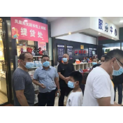 凤凰县商务战线万众一心战疫情