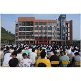 凤凰职中举行2021年秋开学典礼暨表彰大会表彰百余名优秀师生