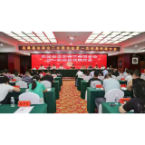 凝心促和谐，聚力谋发展——湘西州首个县级总商会工会联合会成立