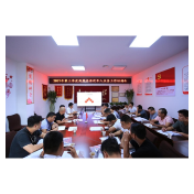 凤凰县召开乡镇退役军人服务站站长业务培训会