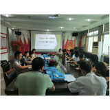 凤凰县文昌阁小学举行“双减”背景下作业管理教学研讨会