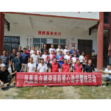 爱心助学 你我同行——凤凰县自然资源局爱心助学帮扶活动