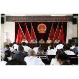 凤凰县吉信镇：第十届人大换届选举落下帷幕