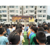 凤凰县千工坪学区：开学第一课  护航新征程