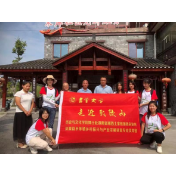 吉首大学博士实践团为凤凰县禾库安置区绘就乡村振兴的宏伟蓝图